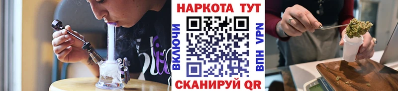 Магазины продажи наркотиков Симферополь Alpha PVP Меф мяу мяу Бошки Шишки