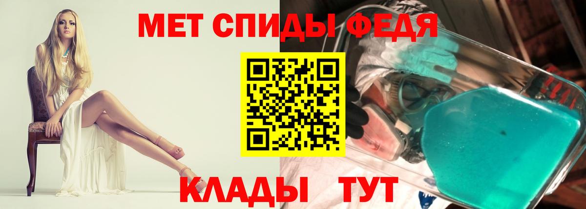 Amphetamine Розовый  Вход с VPN    рабочий сайт  Симферополь  Amphetamine 