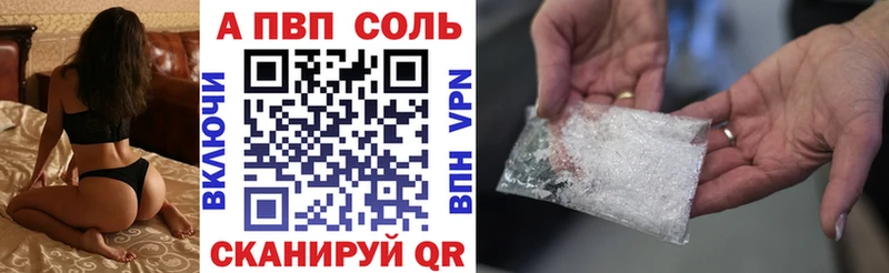 А ПВП крисы CK  Симферополь 