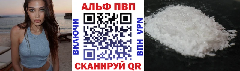 А ПВП Crystall Симферополь