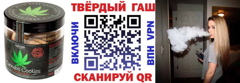 Еда ТГК марихуана  купить наркотики сайты  hydra рабочий сайт  Симферополь 