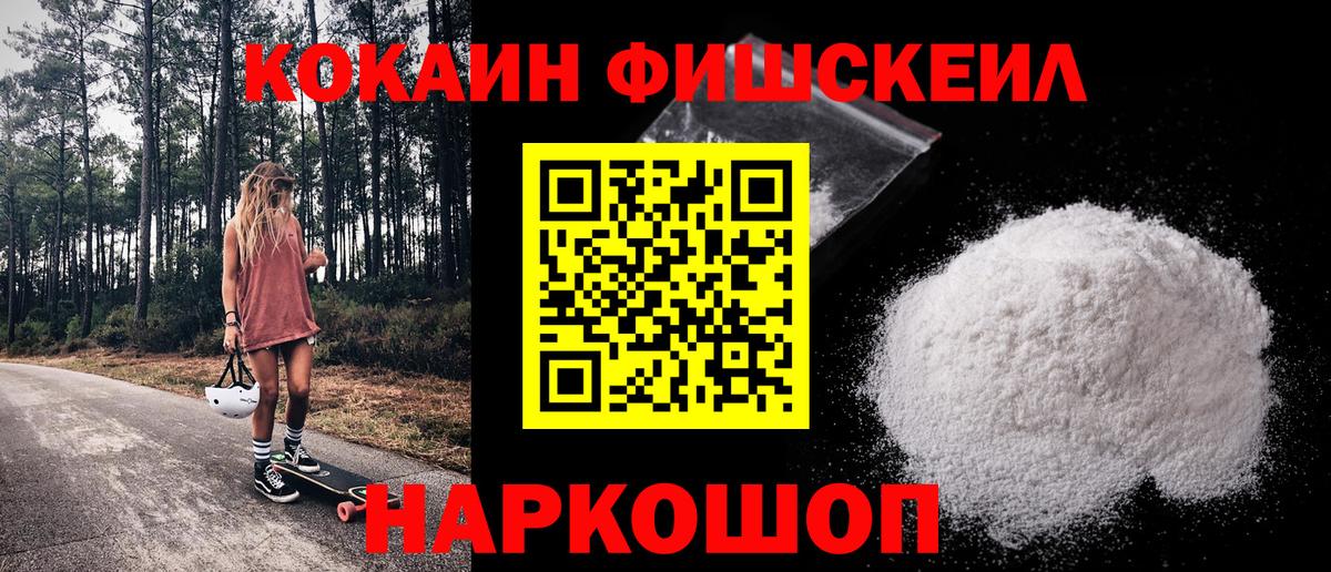 Симферополь  КОКАИН Боливия  Вход с VPN 