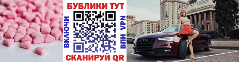 Ecstasy Philipp Plein blacksprut Симферополь