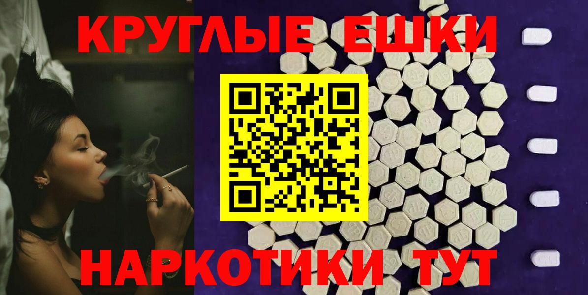 Ecstasy VHQ Симферополь