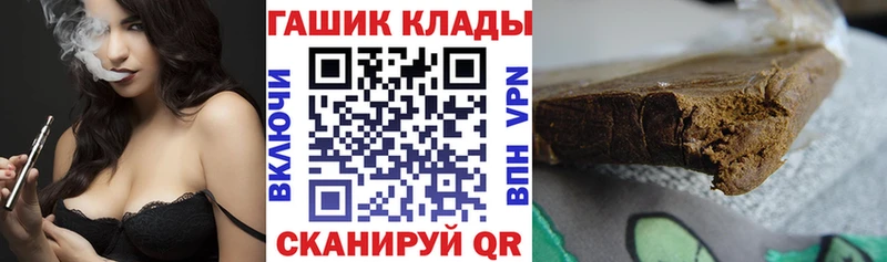 купить наркоту  Симферополь  ГАШ Premium 