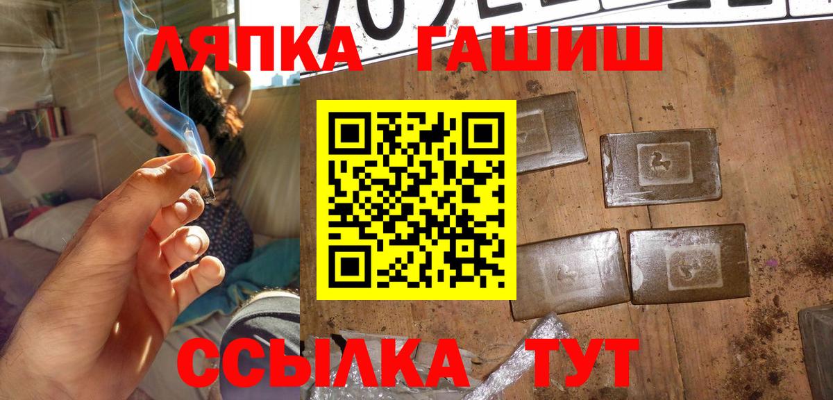Гашиш Premium Симферополь