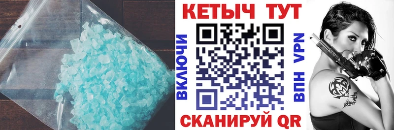 Кетамин ketamine  как найти закладки  Симферополь 