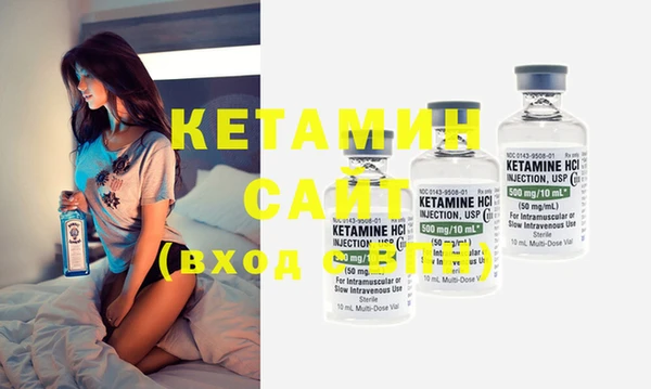 MDMA Premium VHQ Гусиноозёрск