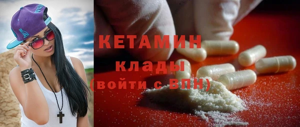 соль ск Гусев