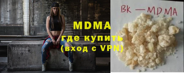 соль ск Гусев