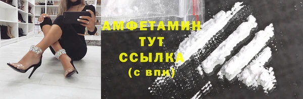 MDMA Premium VHQ Гусиноозёрск