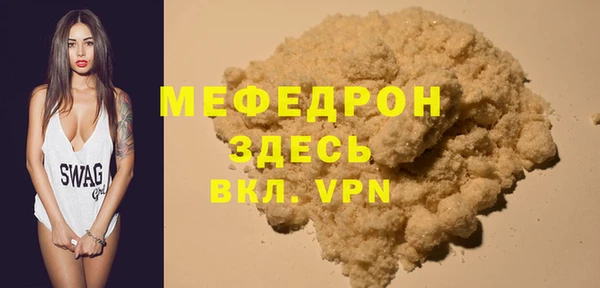 MDMA Premium VHQ Гусиноозёрск