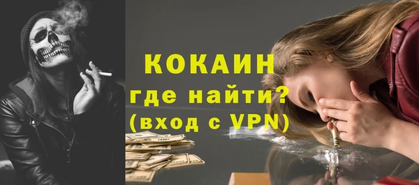 MDMA Premium VHQ Гусиноозёрск