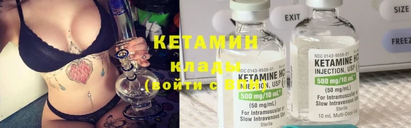 MDMA Premium VHQ Гусиноозёрск