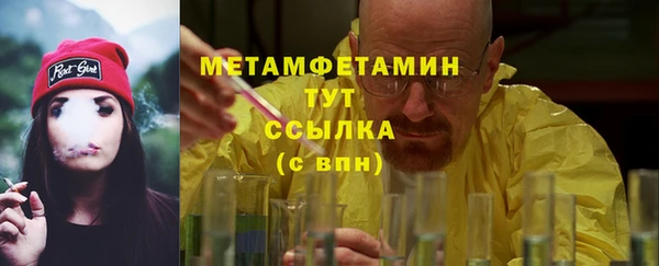 соль ск Гусев