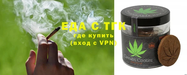 спайс Гусь-Хрустальный