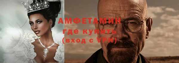MDMA Premium VHQ Гусиноозёрск