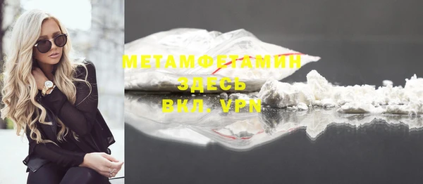 MDMA Premium VHQ Гусиноозёрск