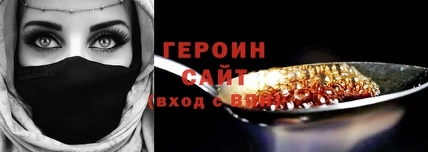 соль ск Гусев