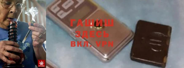 соль ск Гусев