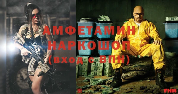 соль ск Гусев