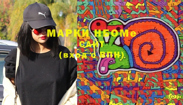 MDMA Premium VHQ Гусиноозёрск