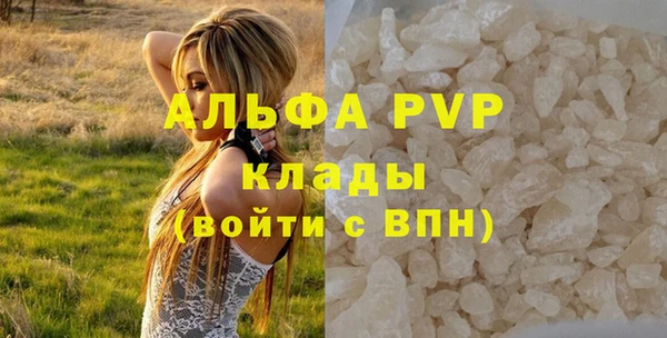 MDMA Premium VHQ Гусиноозёрск