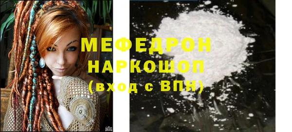 соль ск Гусев