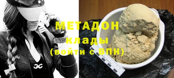MDMA Premium VHQ Гусиноозёрск