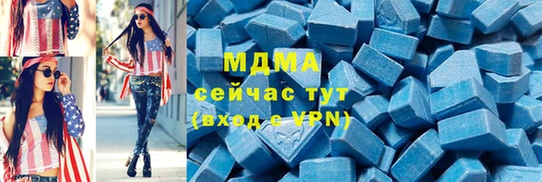 MDMA Premium VHQ Гусиноозёрск