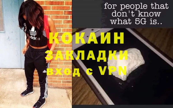 MDMA Premium VHQ Гусиноозёрск