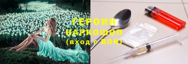 MDMA Premium VHQ Гусиноозёрск