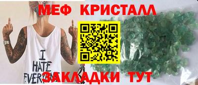 бутират Татарск