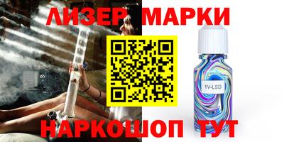 бутират Татарск