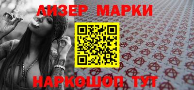 бутират Татарск