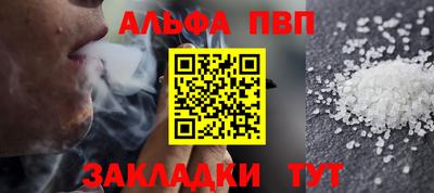 бутират Татарск