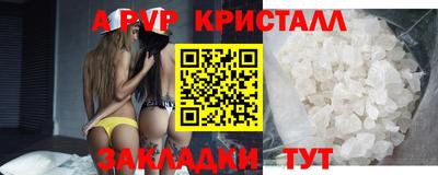 синтетический гашиш Тверь