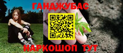 синтетический гашиш Тверь