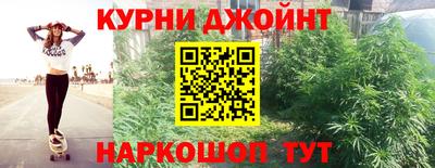 синтетический гашиш Тверь