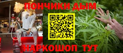 кокаин Тулун