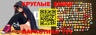бутират Татарск