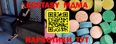 кокаин Тулун