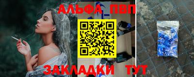 синтетический гашиш Тверь