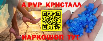 синтетический гашиш Тверь