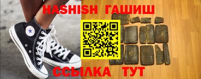 бутират Татарск