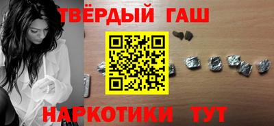бутират Татарск