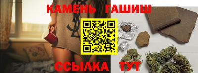 бутират Татарск