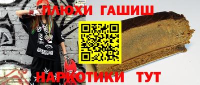 бутират Татарск