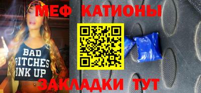 кокаин Тулун