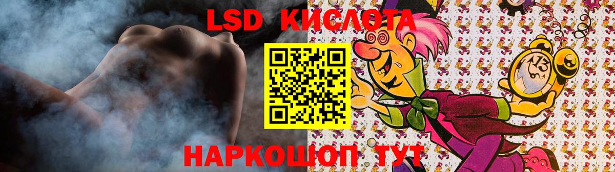 LSD-25 экстази кислота  Вход с VPN  ЛСД экстази  ЛСД экстази ecstasy  Симферополь 